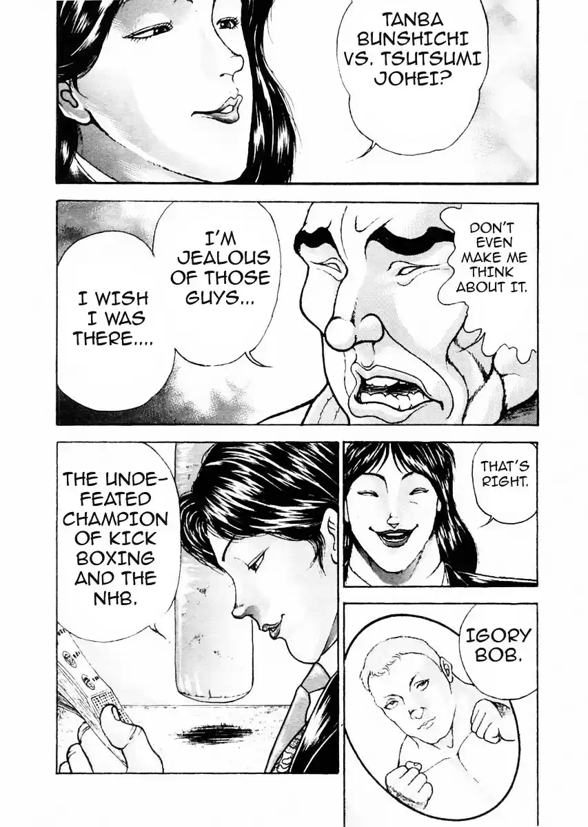 Garouden Vol.10 Chapter 73