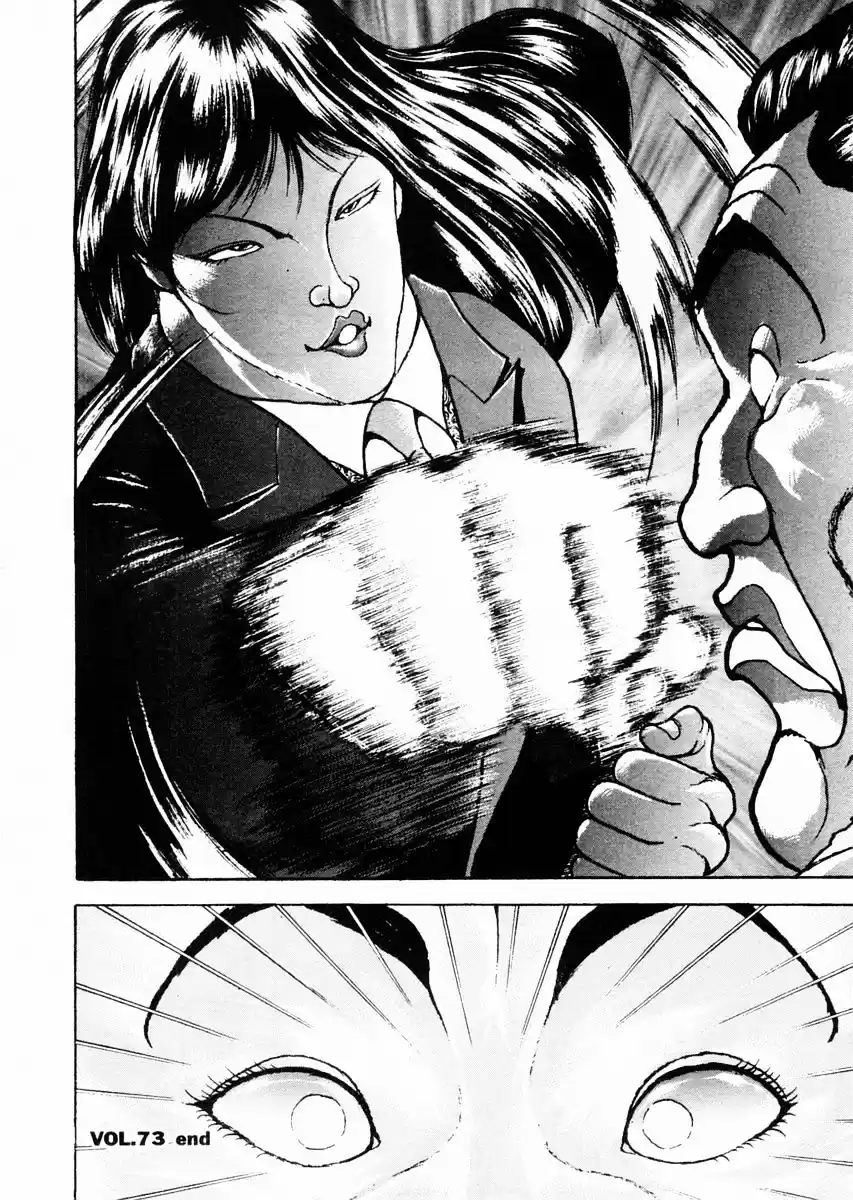 Garouden Vol.10 Chapter 73