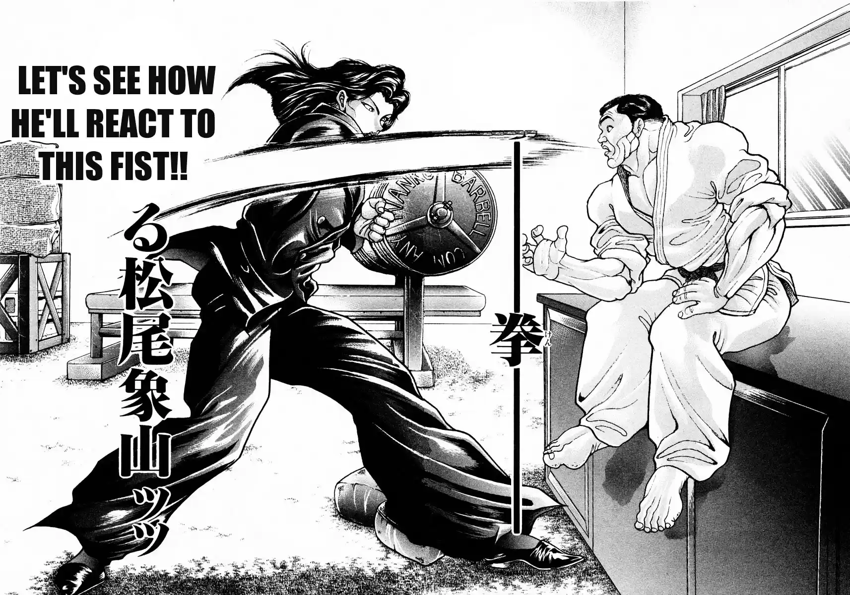 Garouden Vol.10 Chapter 74