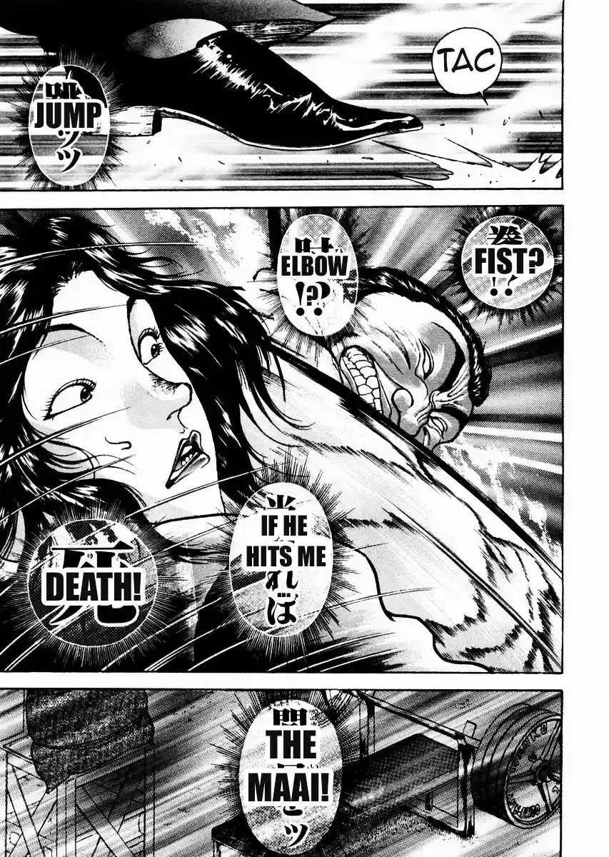 Garouden Vol.10 Chapter 74