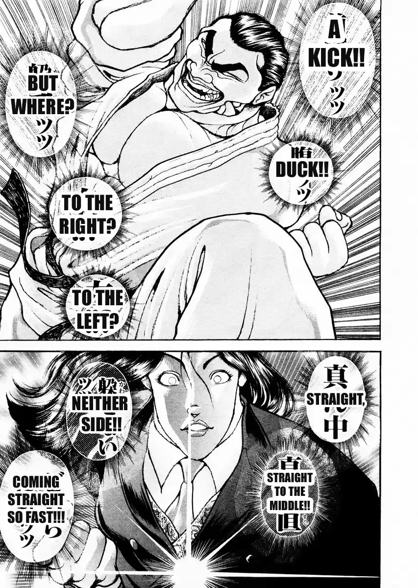 Garouden Vol.10 Chapter 74