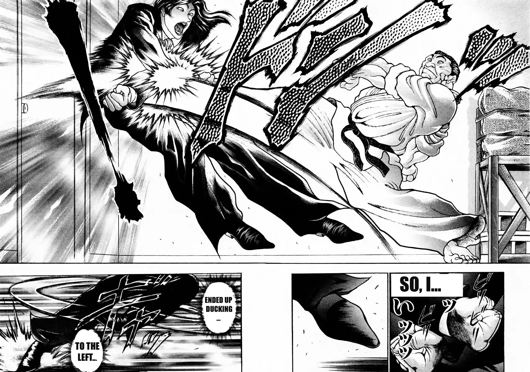 Garouden Vol.10 Chapter 74