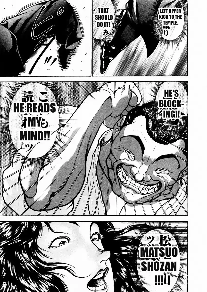 Garouden Vol.10 Chapter 74