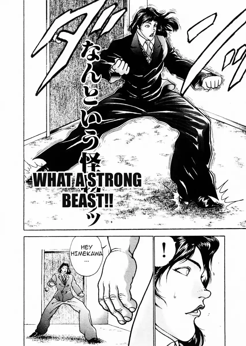 Garouden Vol.10 Chapter 74