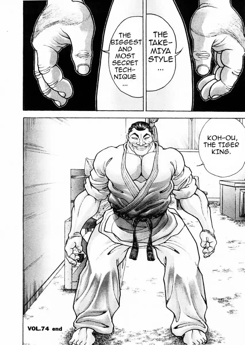 Garouden Vol.10 Chapter 74