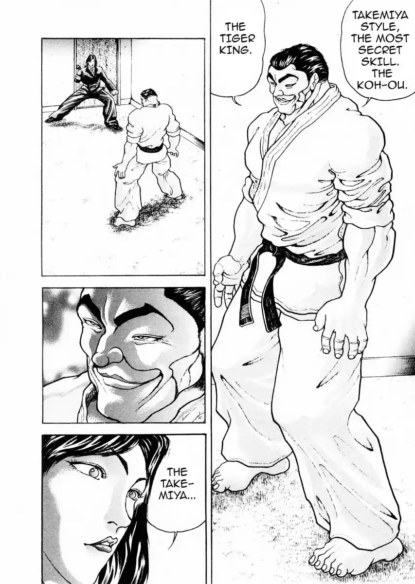 Garouden Vol.10 Chapter 75