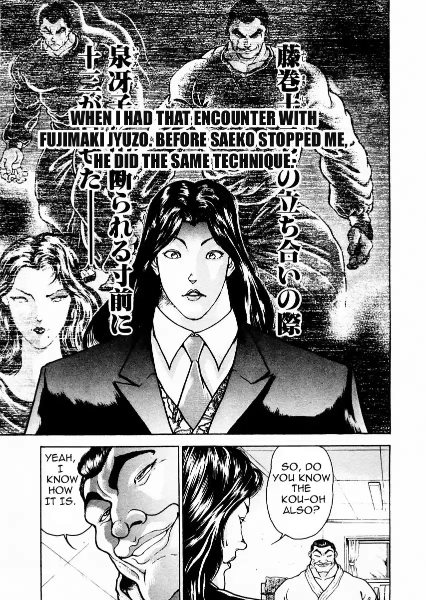 Garouden Vol.10 Chapter 75