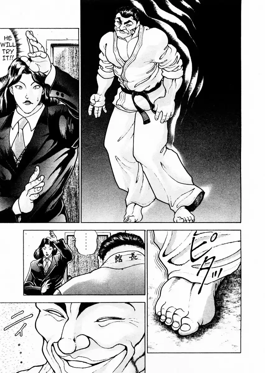 Garouden Vol.10 Chapter 75