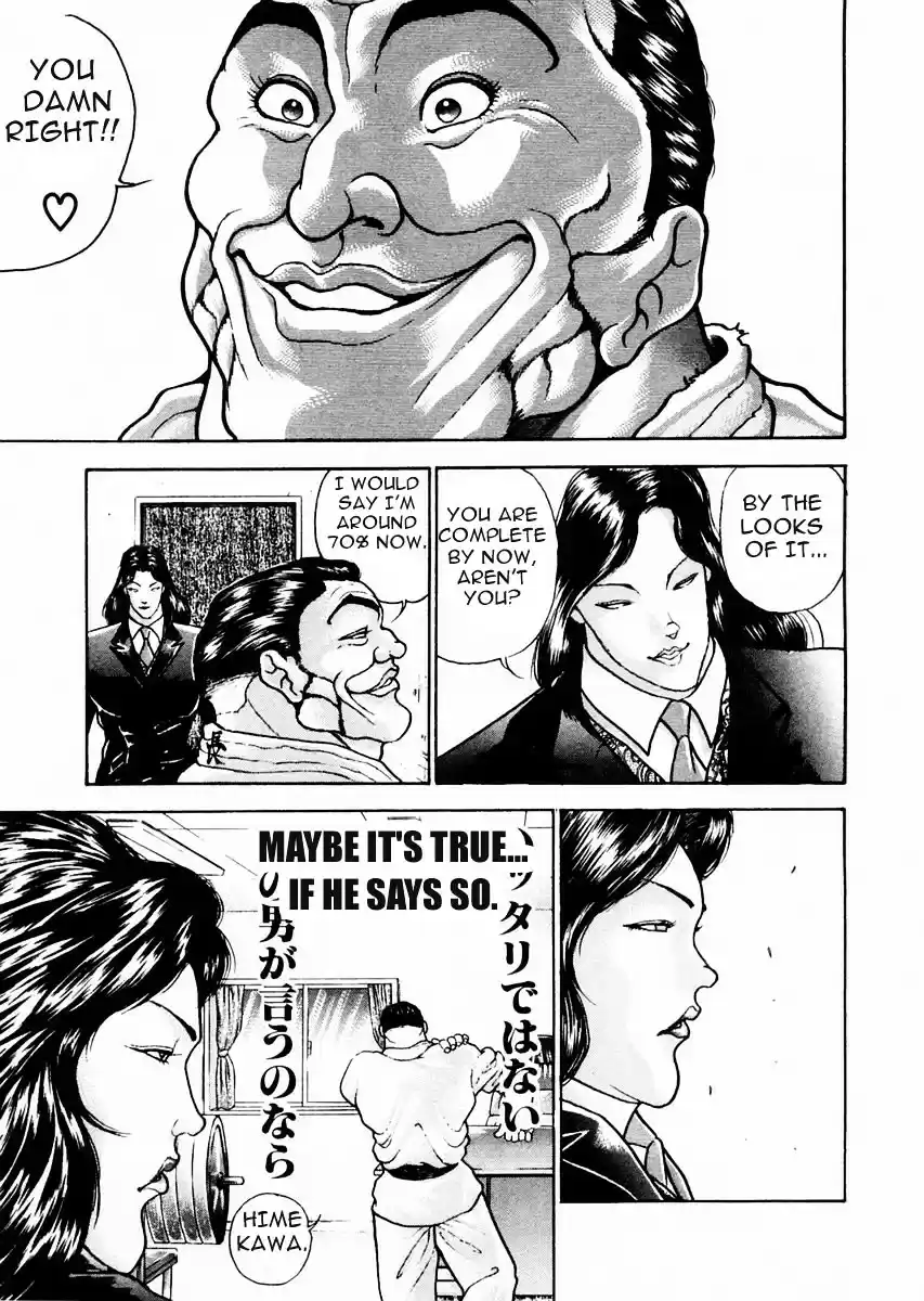 Garouden Vol.10 Chapter 75