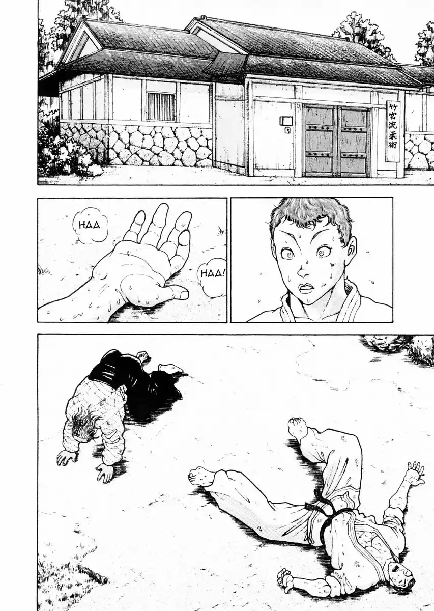 Garouden Vol.10 Chapter 75