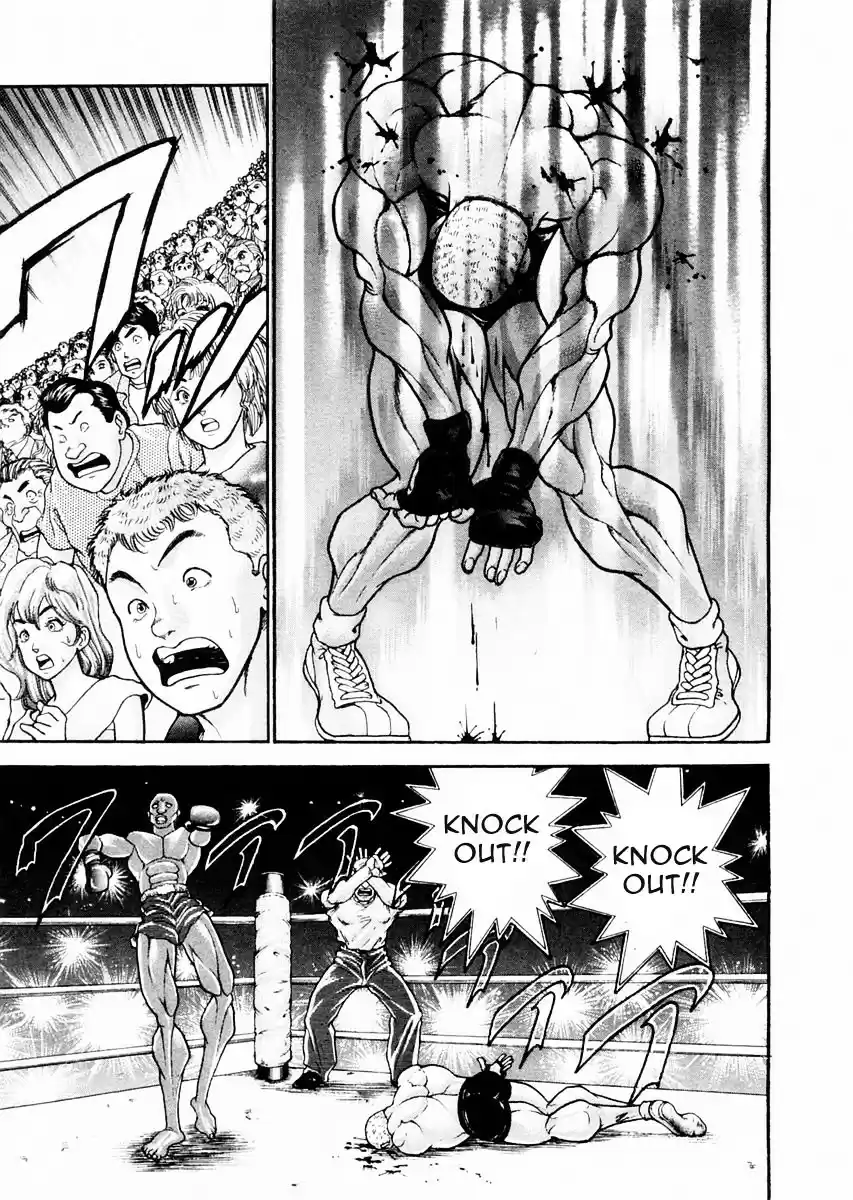 Garouden Vol.10 Chapter 76