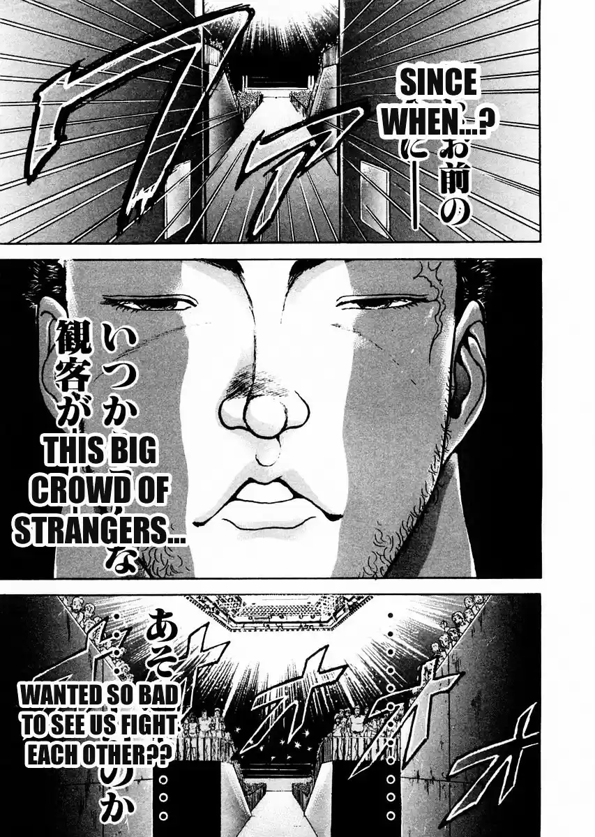 Garouden Vol.10 Chapter 76