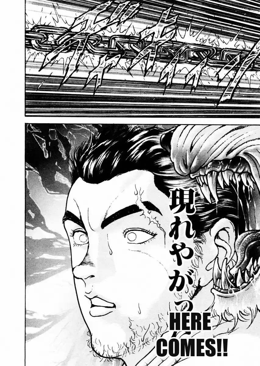 Garouden Vol.10 Chapter 76