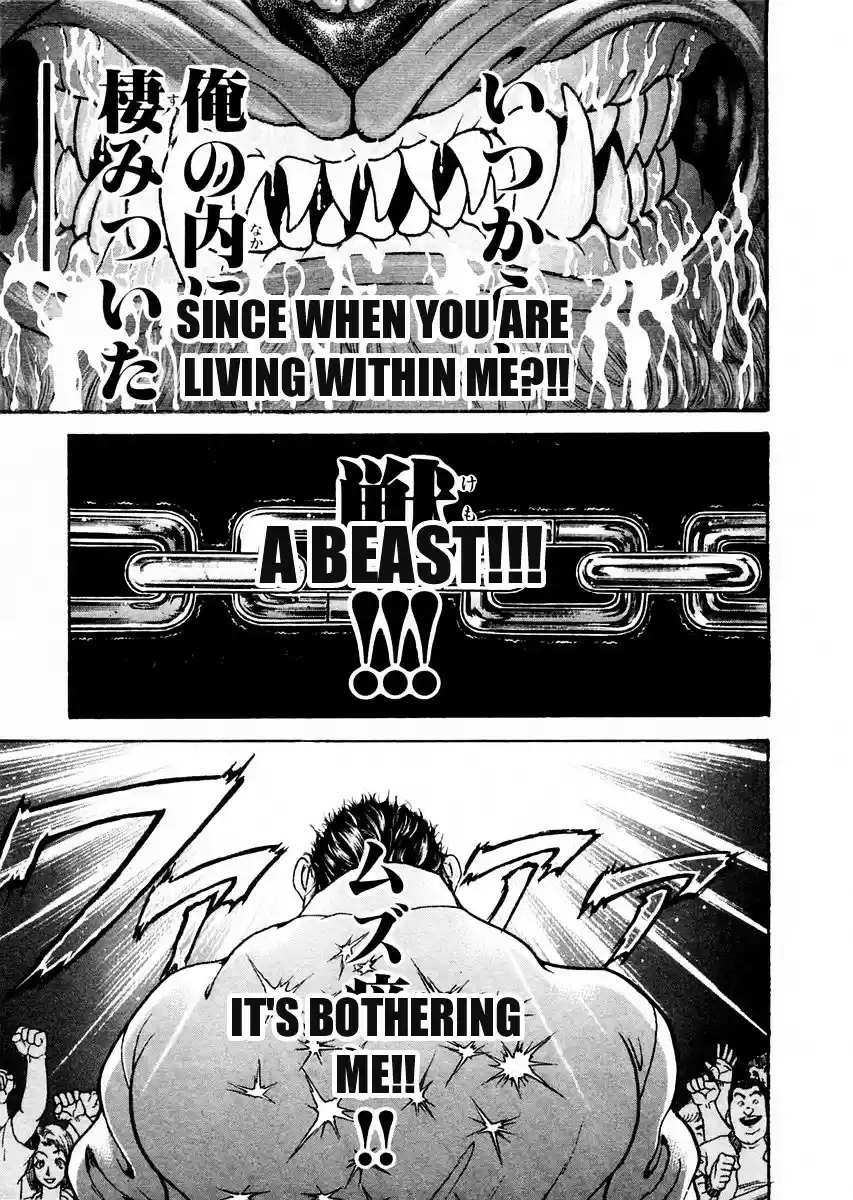 Garouden Vol.10 Chapter 76