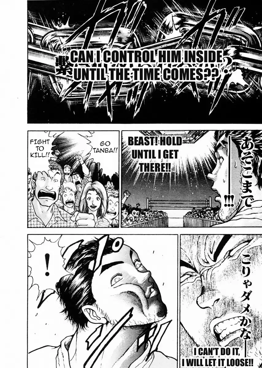 Garouden Vol.10 Chapter 76