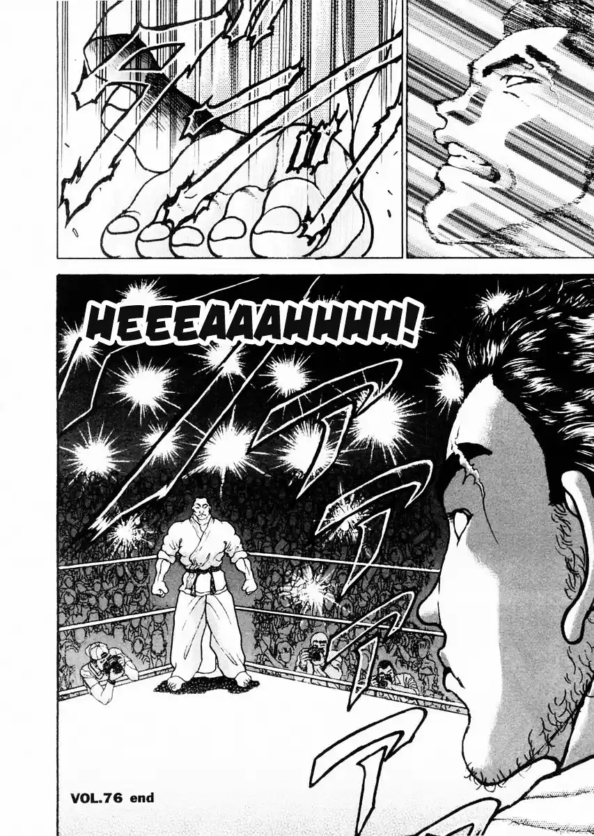 Garouden Vol.10 Chapter 76