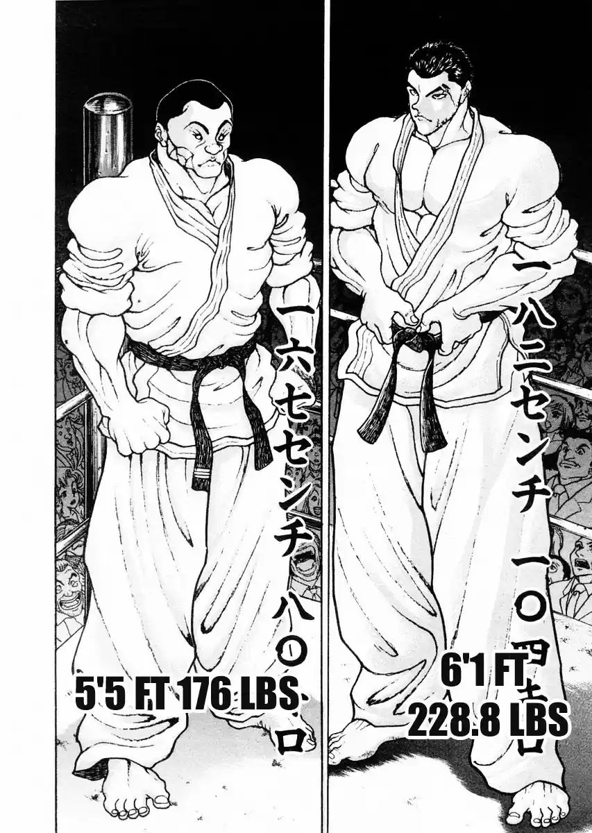 Garouden Vol.10 Chapter 77