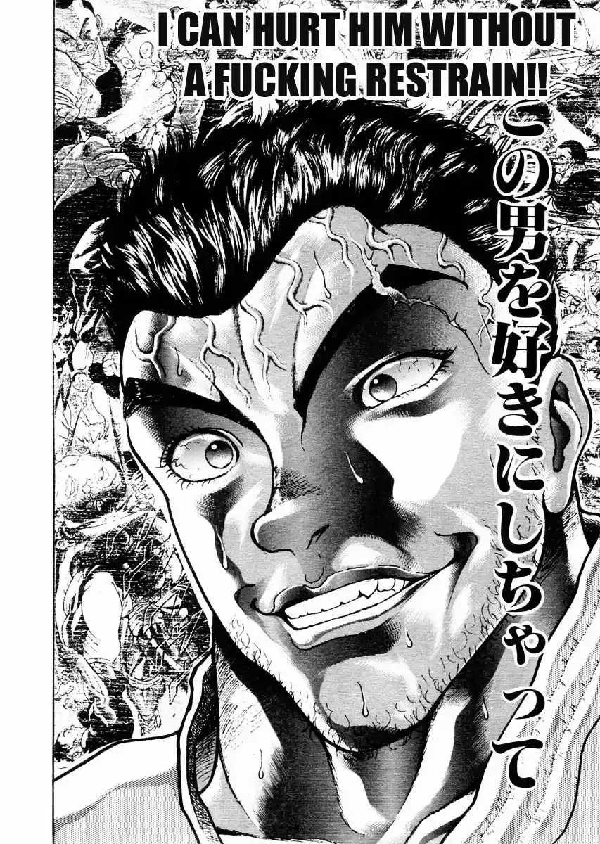 Garouden Vol.10 Chapter 77