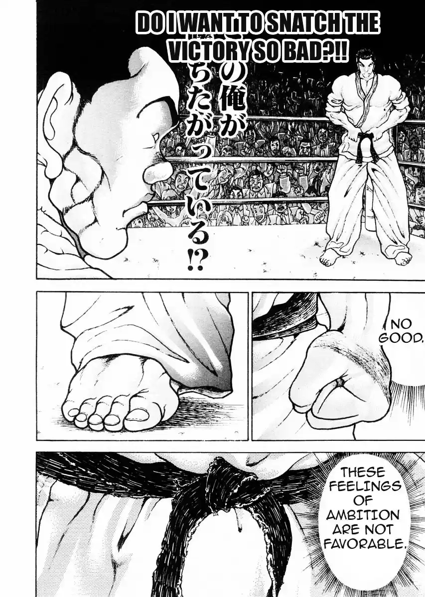 Garouden Vol.10 Chapter 77