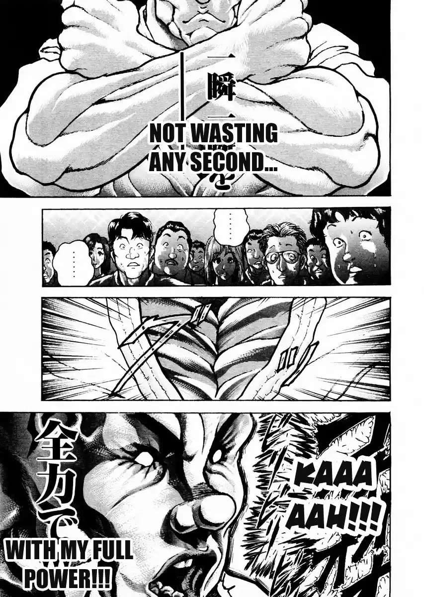 Garouden Vol.10 Chapter 77