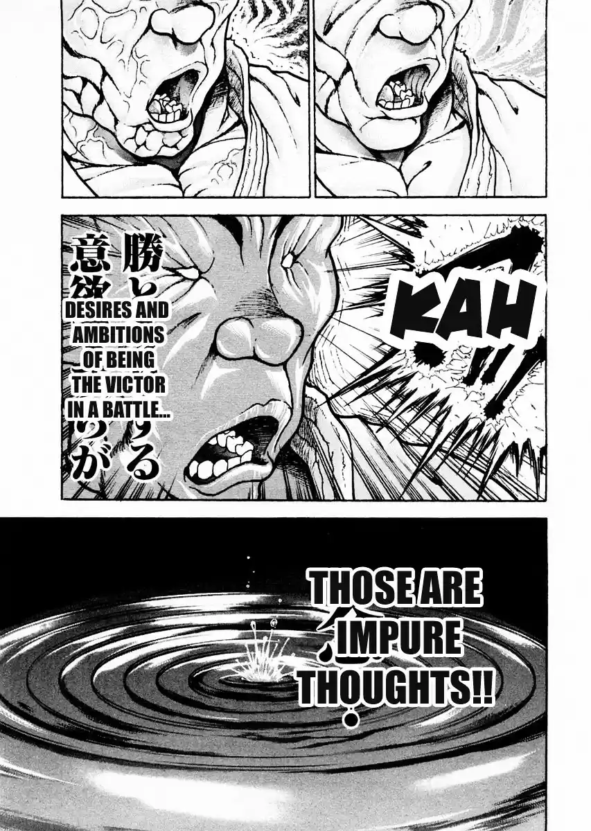 Garouden Vol.10 Chapter 77