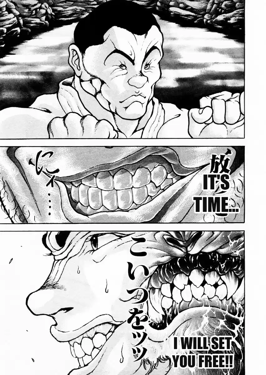 Garouden Vol.10 Chapter 77