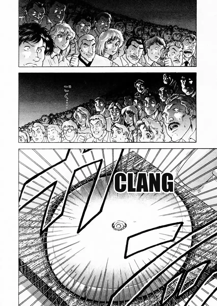 Garouden Vol.10 Chapter 77