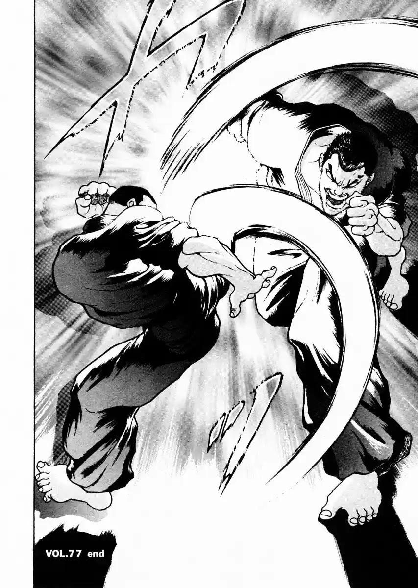 Garouden Vol.10 Chapter 77