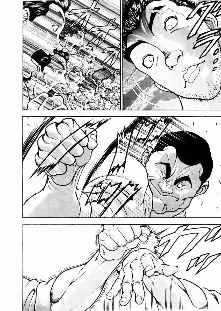 Garouden Vol.10 Chapter 78