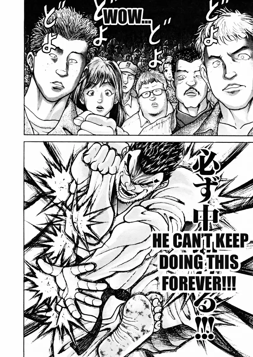 Garouden Vol.10 Chapter 78