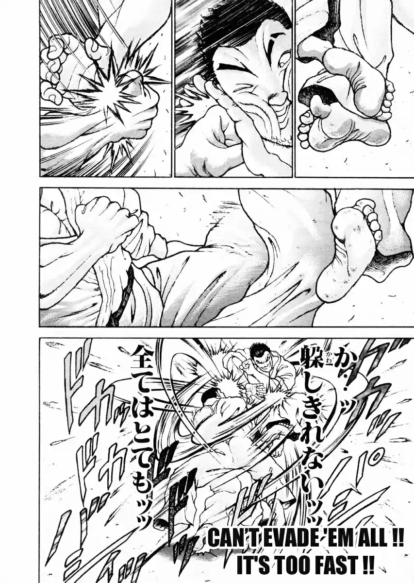 Garouden Vol.10 Chapter 78