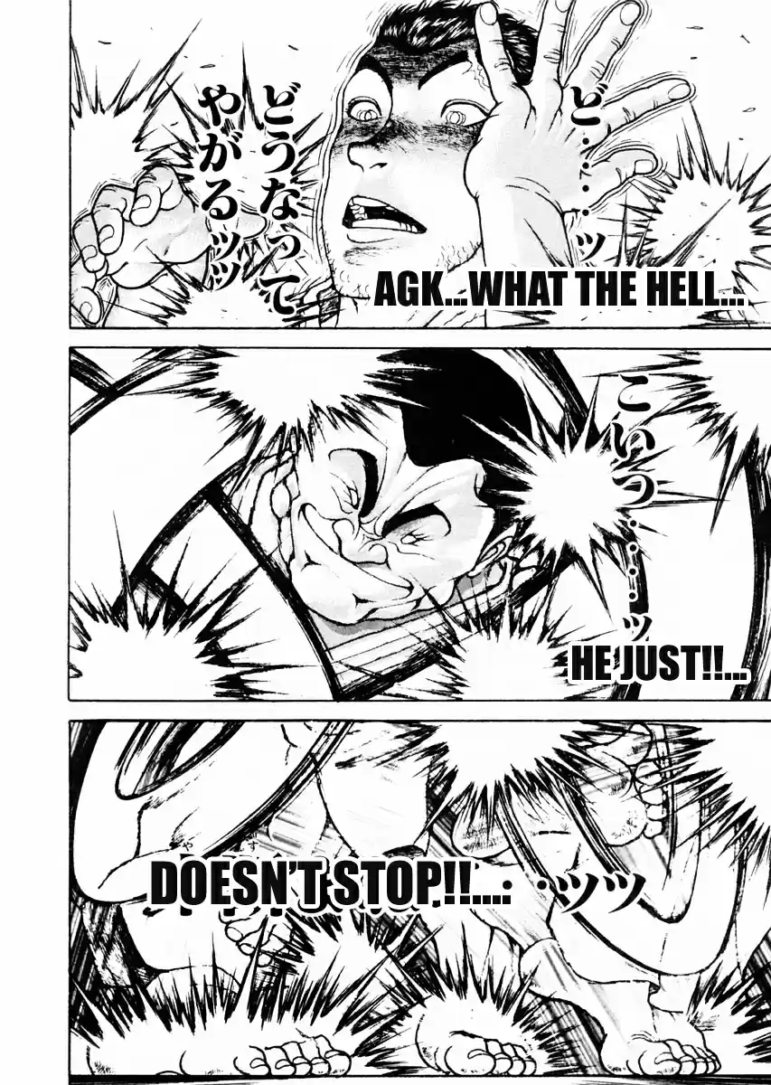 Garouden Vol.10 Chapter 78