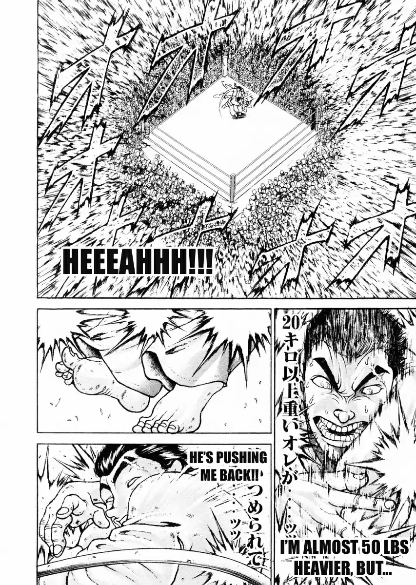 Garouden Vol.10 Chapter 78