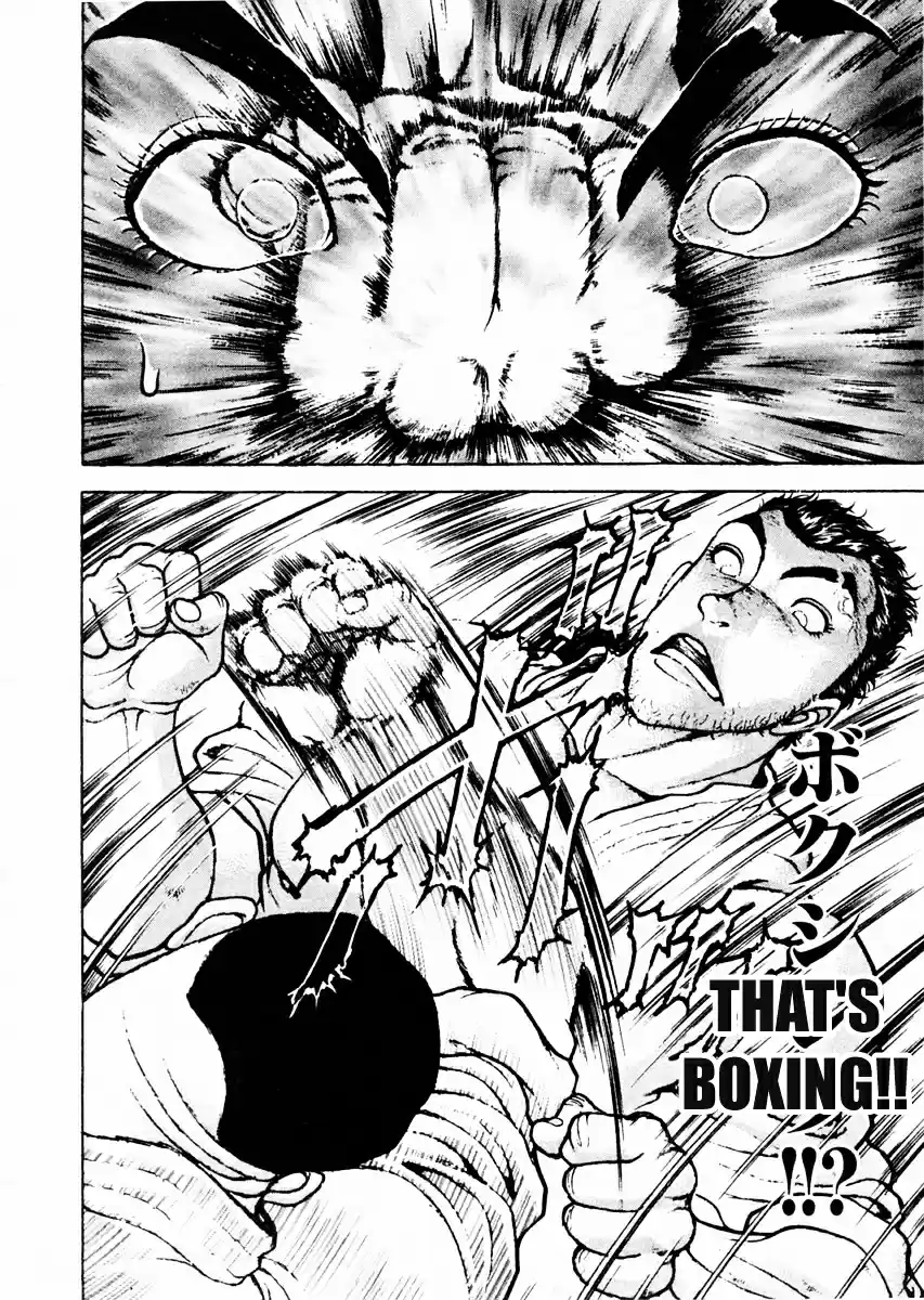 Garouden Vol.10 Chapter 78