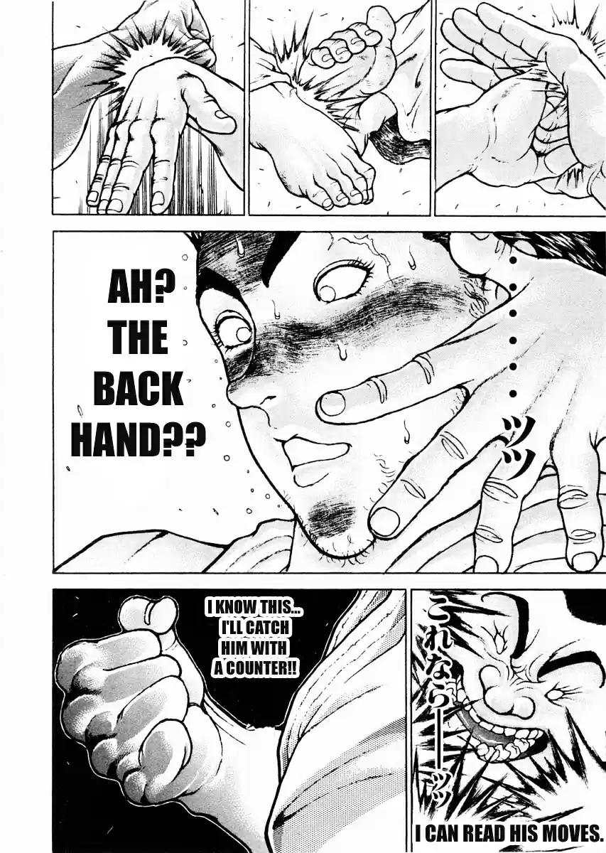 Garouden Vol.10 Chapter 78