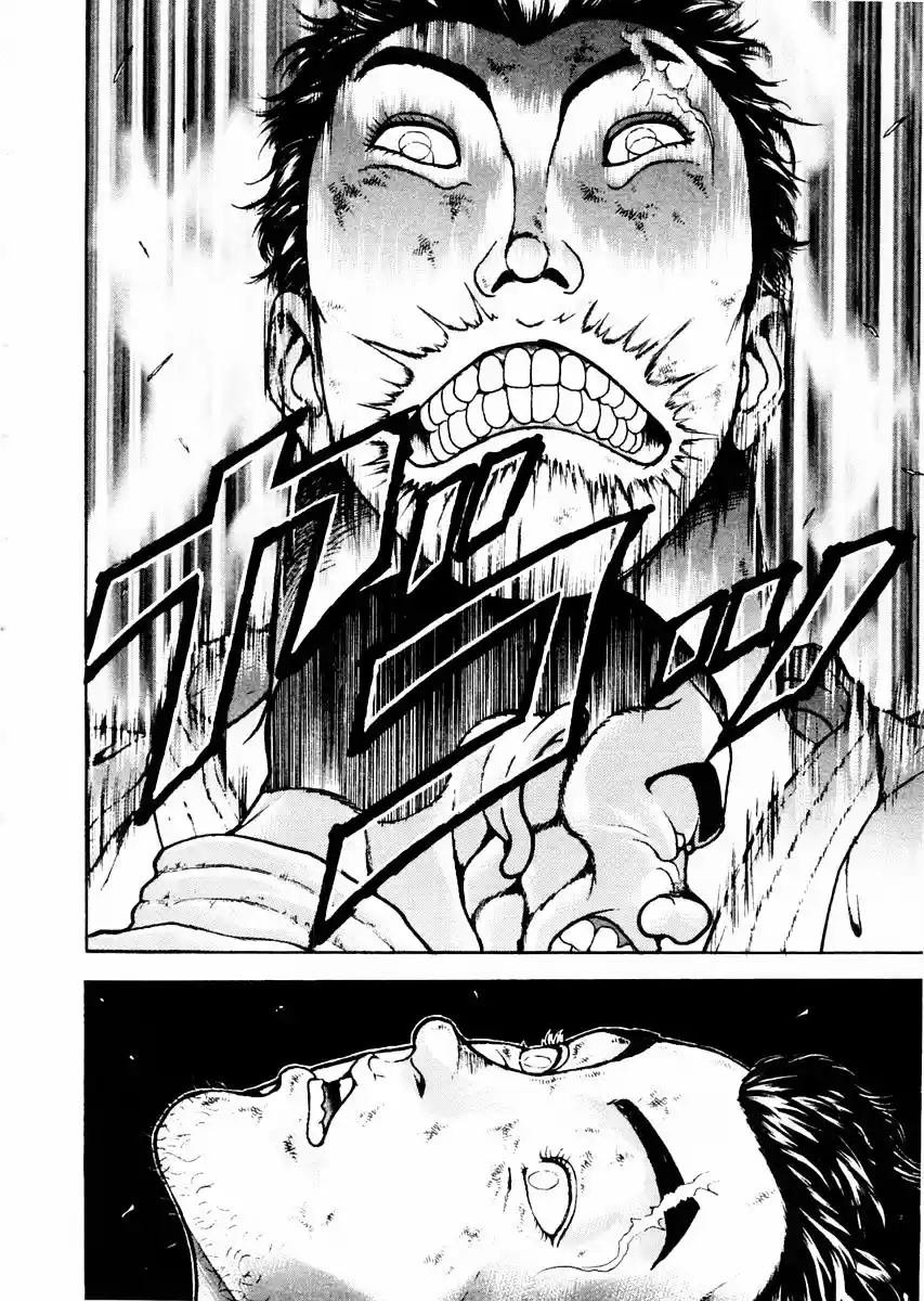 Garouden Vol.11 Chapter 79