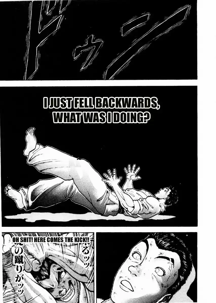 Garouden Vol.11 Chapter 79