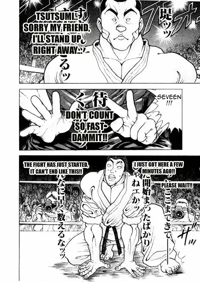 Garouden Vol.11 Chapter 79