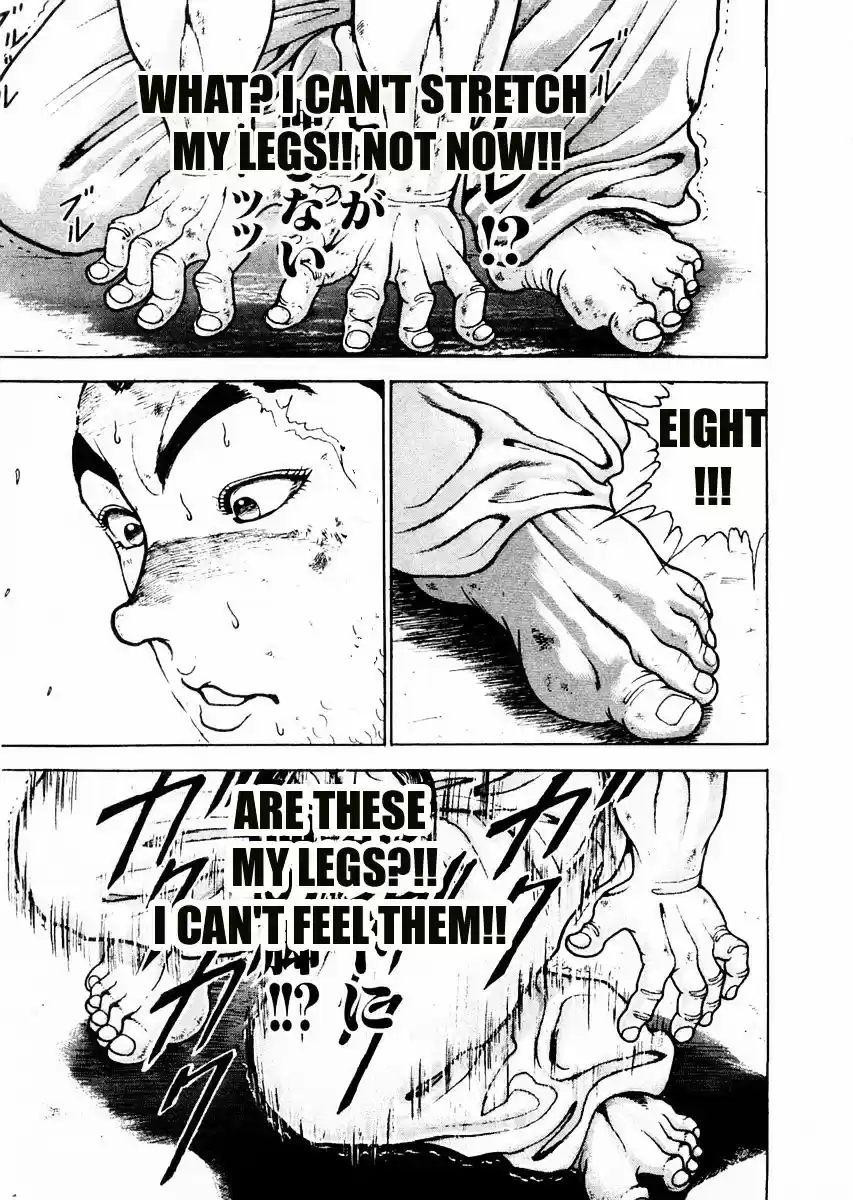 Garouden Vol.11 Chapter 79