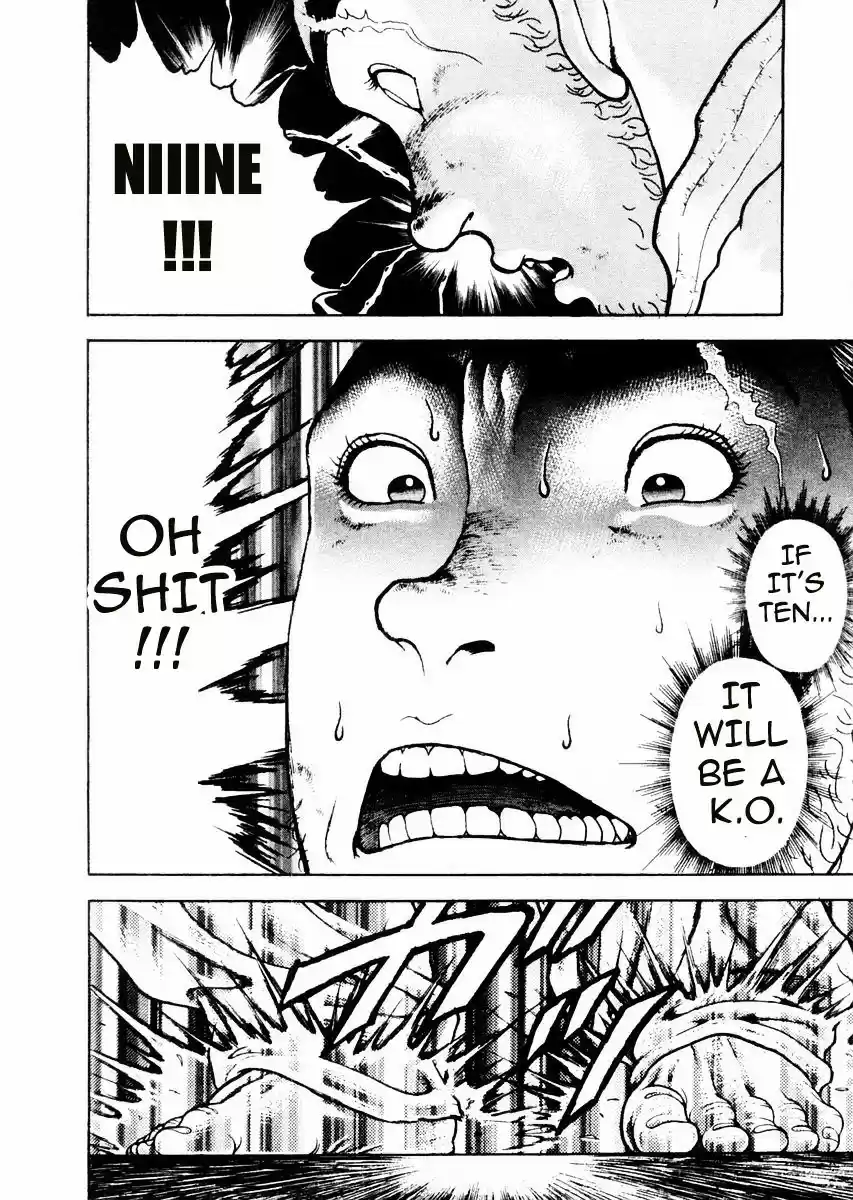 Garouden Vol.11 Chapter 79