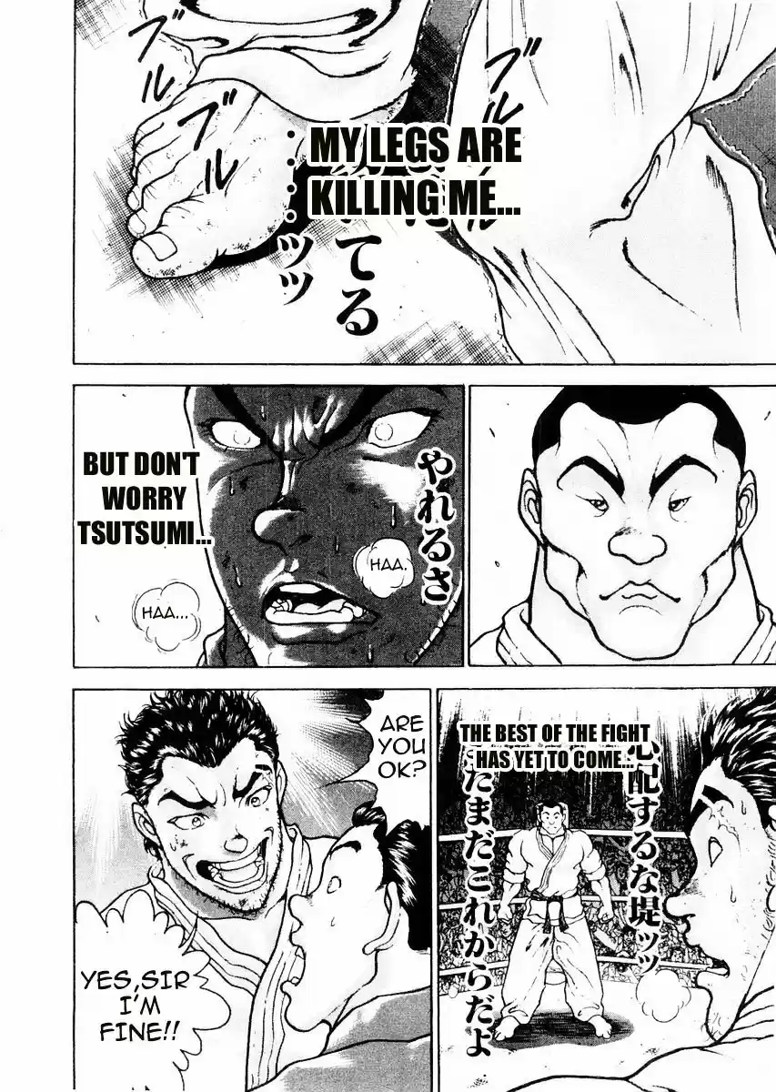 Garouden Vol.11 Chapter 79