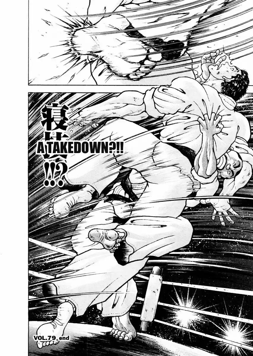 Garouden Vol.11 Chapter 79