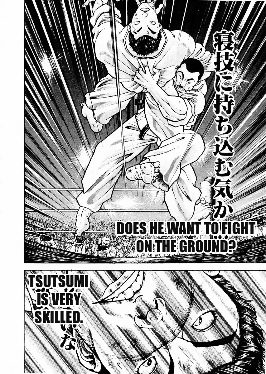 Garouden Vol.11 Chapter 80