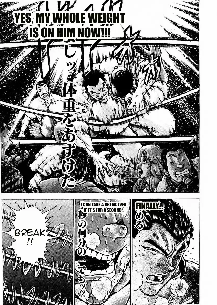 Garouden Vol.11 Chapter 80