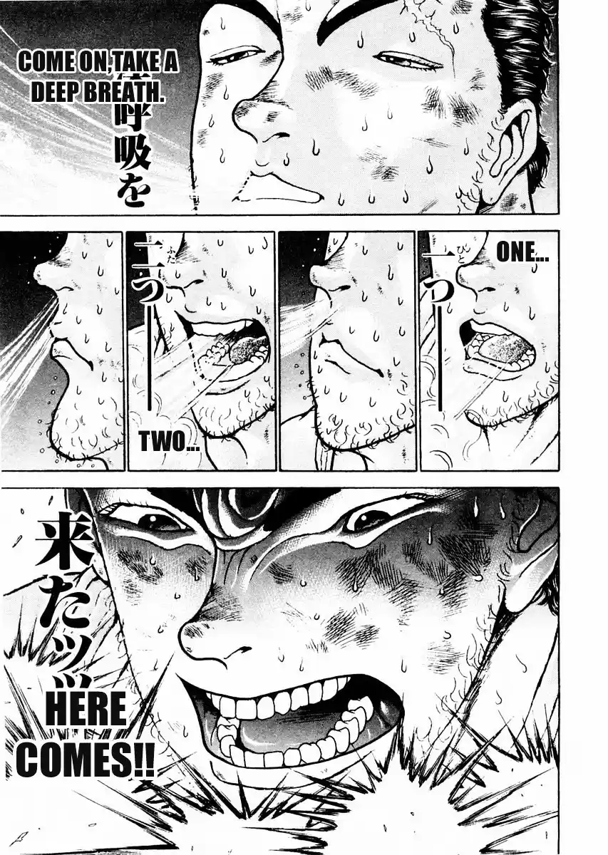 Garouden Vol.11 Chapter 80