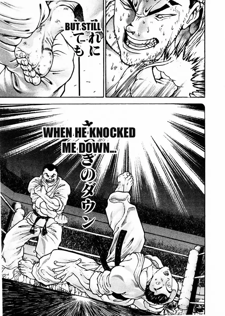 Garouden Vol.11 Chapter 80