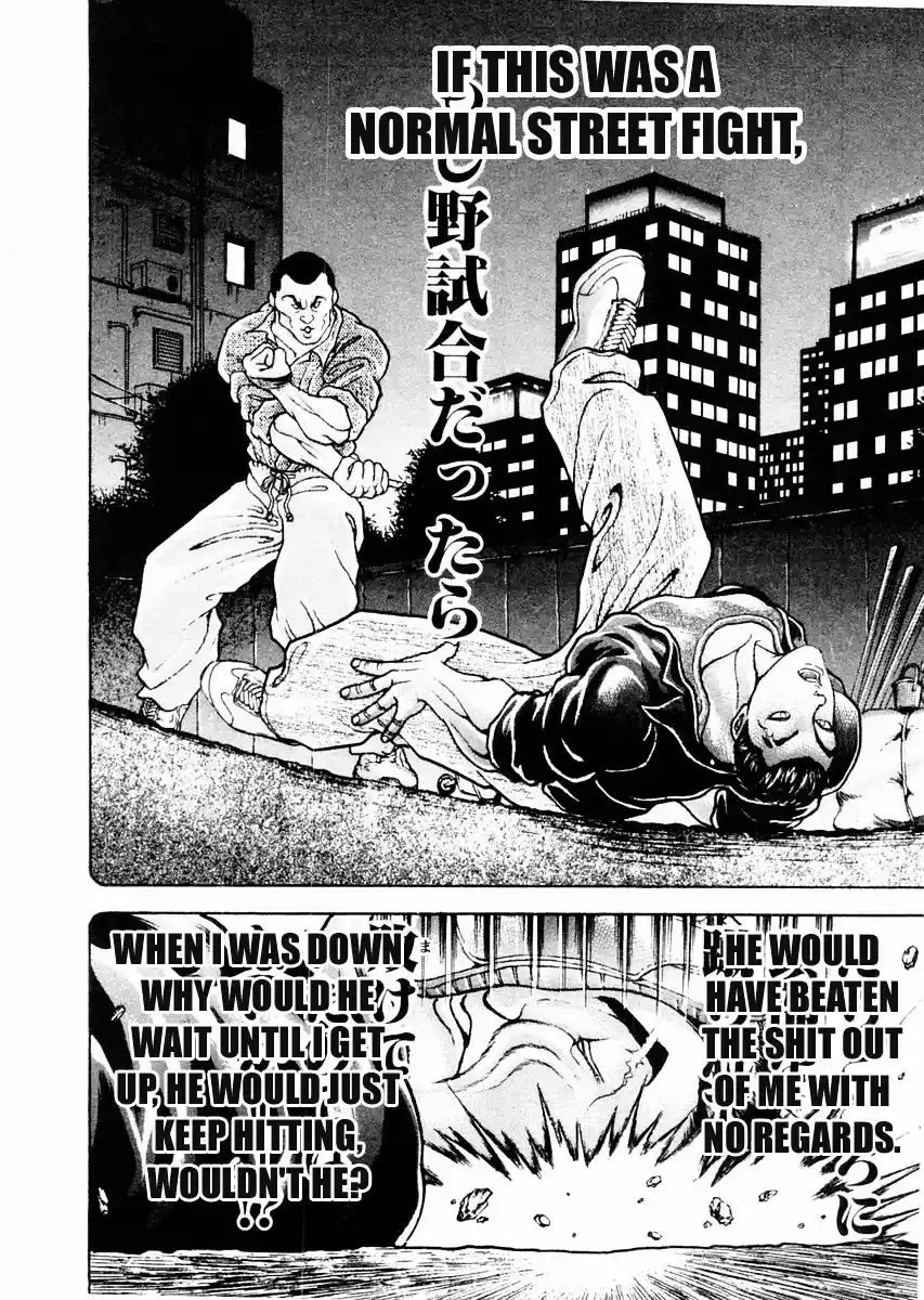 Garouden Vol.11 Chapter 80