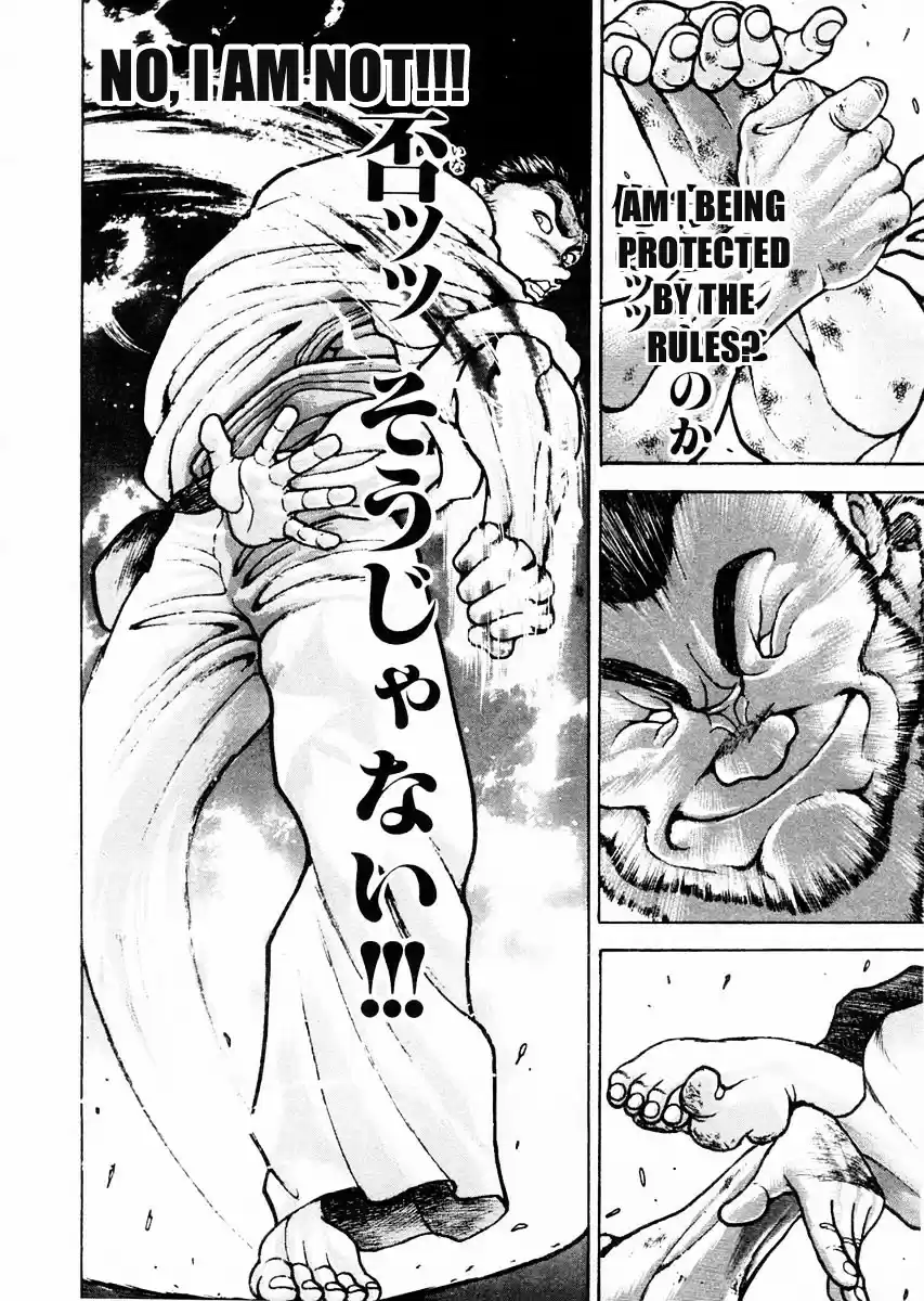 Garouden Vol.11 Chapter 80