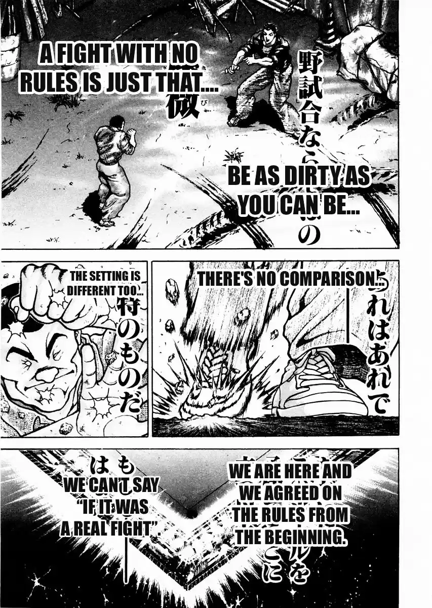 Garouden Vol.11 Chapter 80