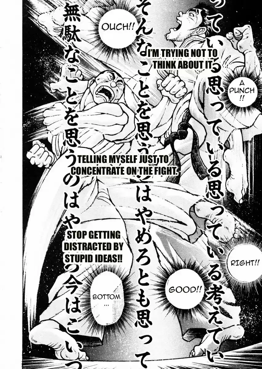 Garouden Vol.11 Chapter 80